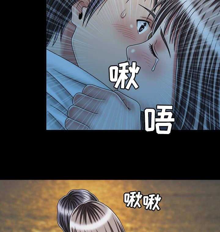 《假冒夫婿》第45话 45_初体验（完结） 第4页