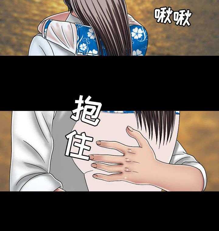 《假冒夫婿》第45话 45_初体验（完结） 第5页