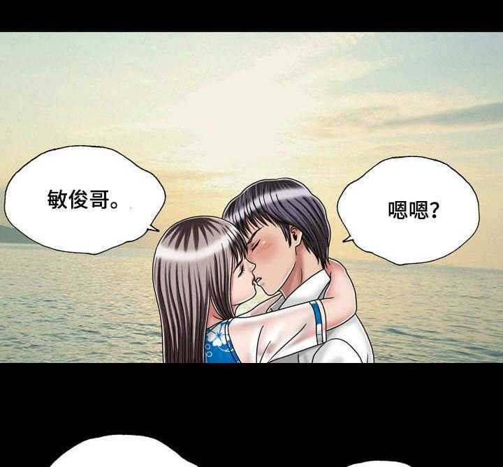 《假冒夫婿》第45话 45_初体验（完结） 第8页