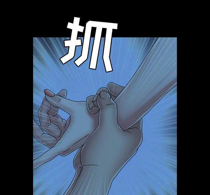 《假冒夫婿》第44话 44_表白 第18页