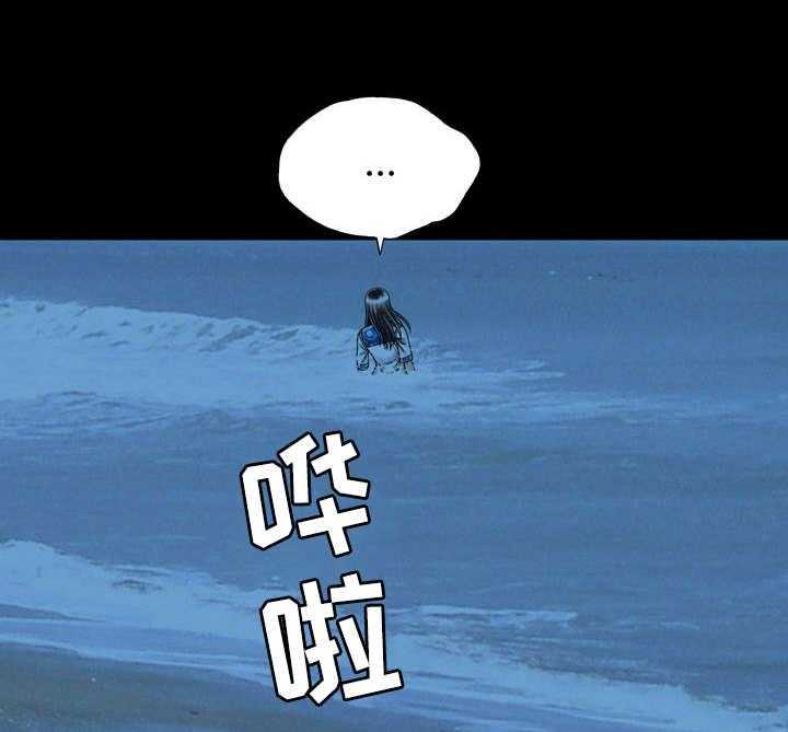 《假冒夫婿》第44话 44_表白 第1页