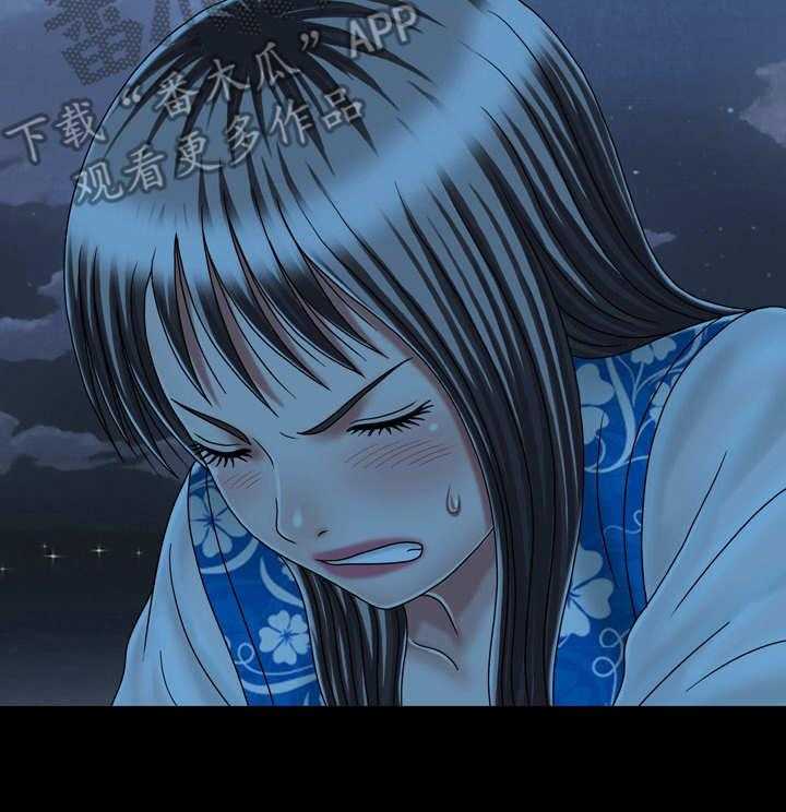 《假冒夫婿》第44话 44_表白 第23页