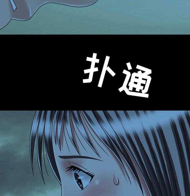 《假冒夫婿》第44话 44_表白 第28页