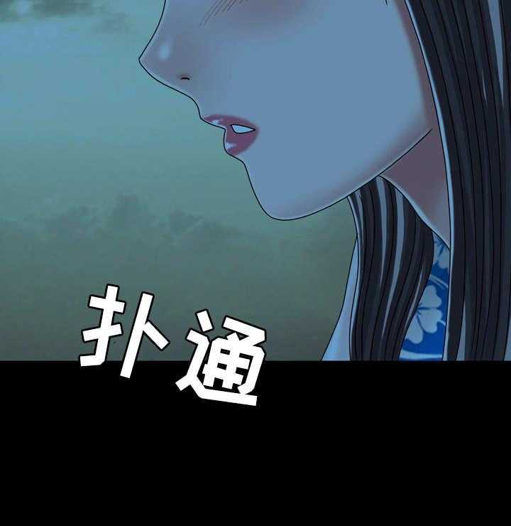 《假冒夫婿》第44话 44_表白 第29页