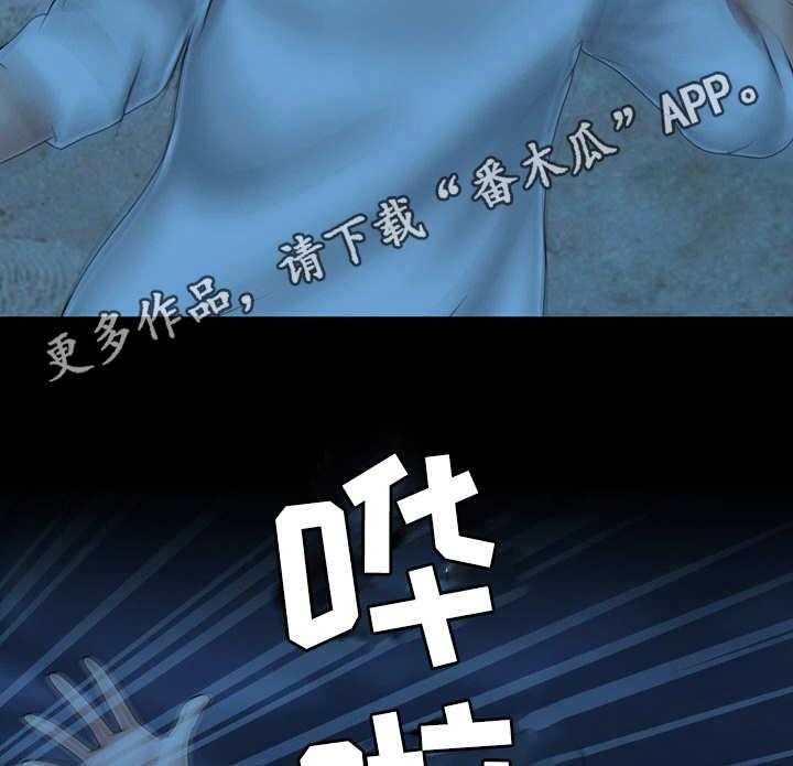 《假冒夫婿》第44话 44_表白 第4页