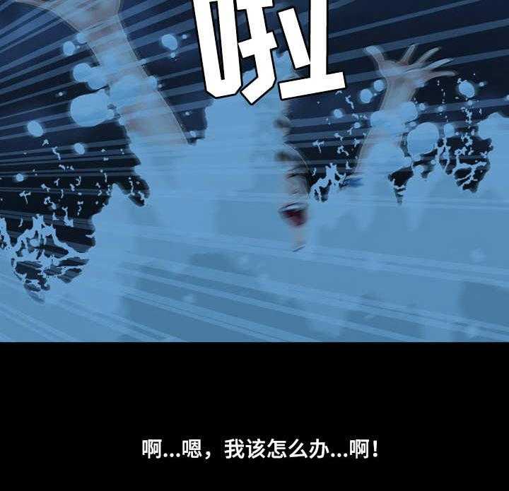 《假冒夫婿》第44话 44_表白 第5页