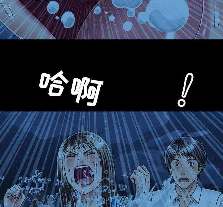 《假冒夫婿》第44话 44_表白 第8页