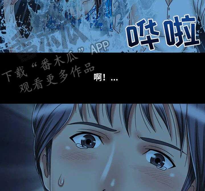 《假冒夫婿》第44话 44_表白 第9页
