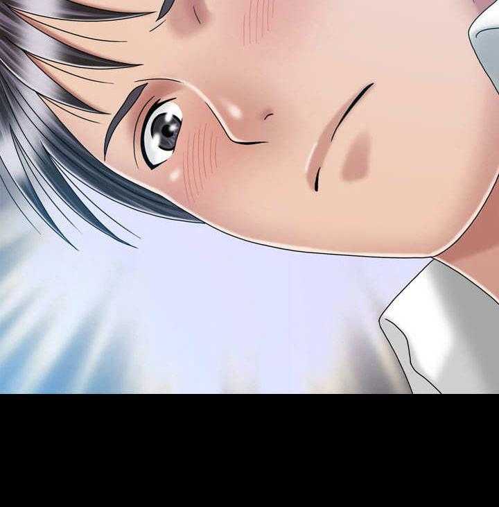 《假冒夫婿》第43话 43_奔溃 第19页