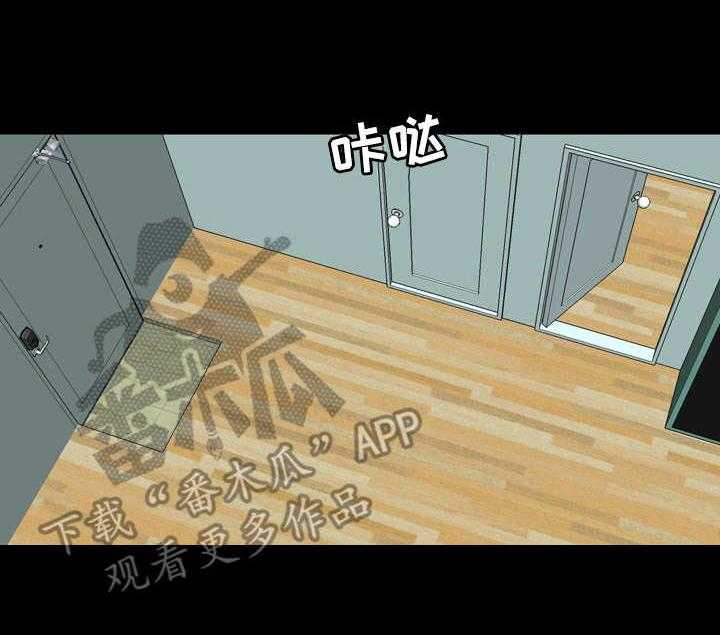 《假冒夫婿》第43话 43_奔溃 第1页