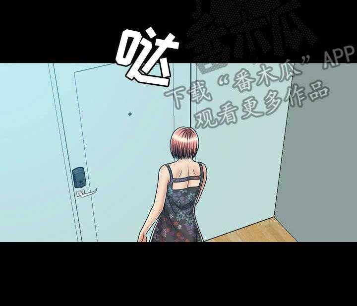 《假冒夫婿》第43话 43_奔溃 第24页