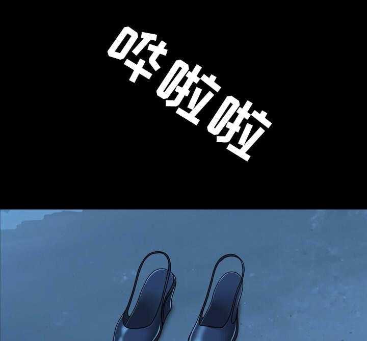 《假冒夫婿》第43话 43_奔溃 第25页