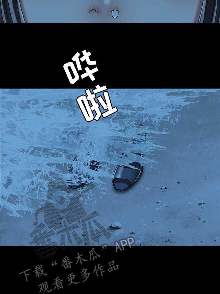 《假冒夫婿》第43话 43_奔溃 第29页