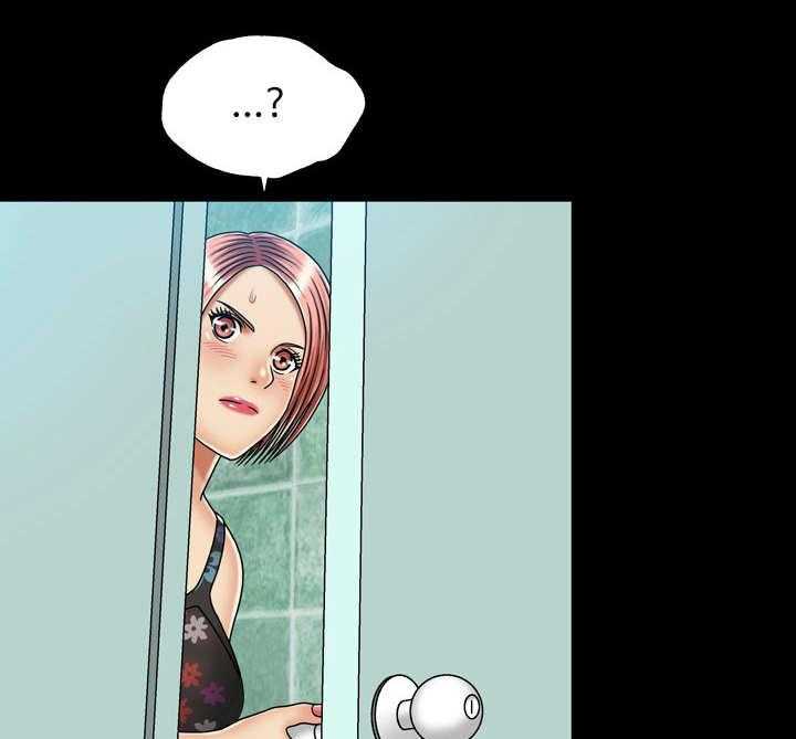 《假冒夫婿》第43话 43_奔溃 第2页