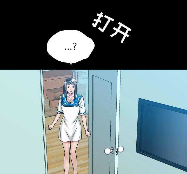 《假冒夫婿》第40话 40_紧张 第25页