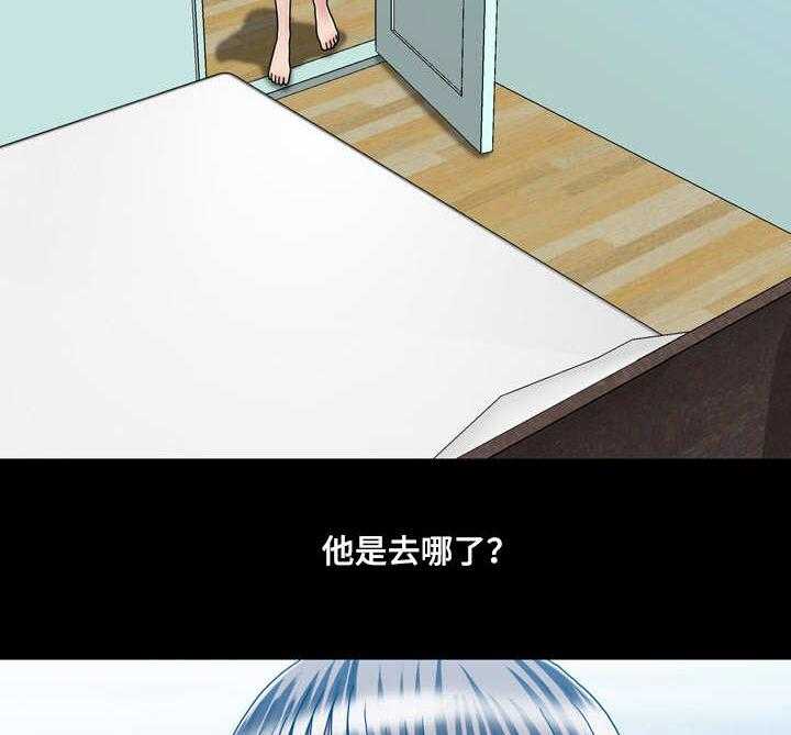 《假冒夫婿》第40话 40_紧张 第26页