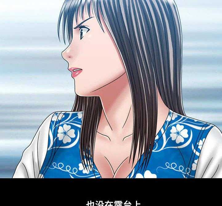 《假冒夫婿》第40话 40_紧张 第27页