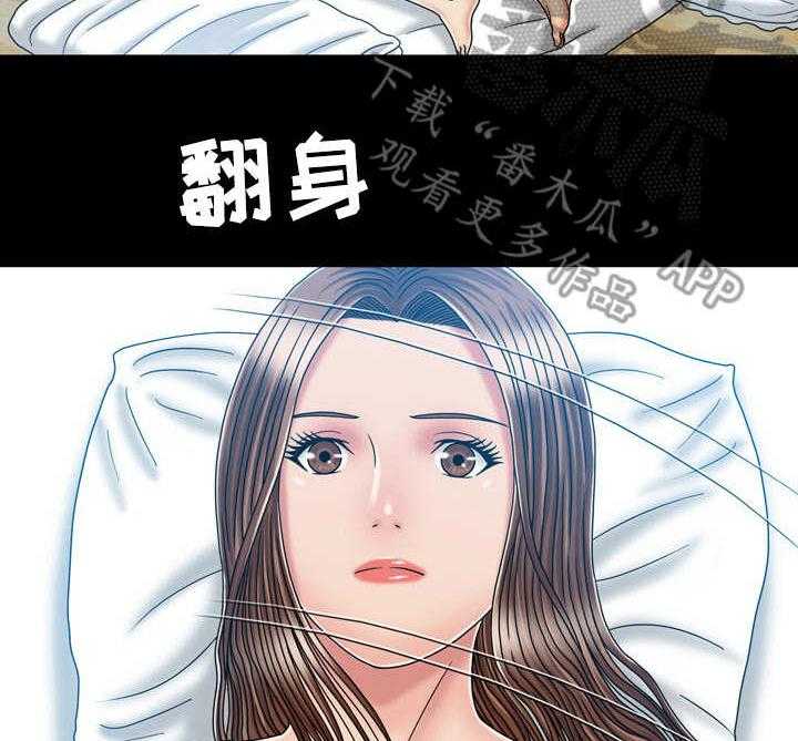《假冒夫婿》第40话 40_紧张 第32页