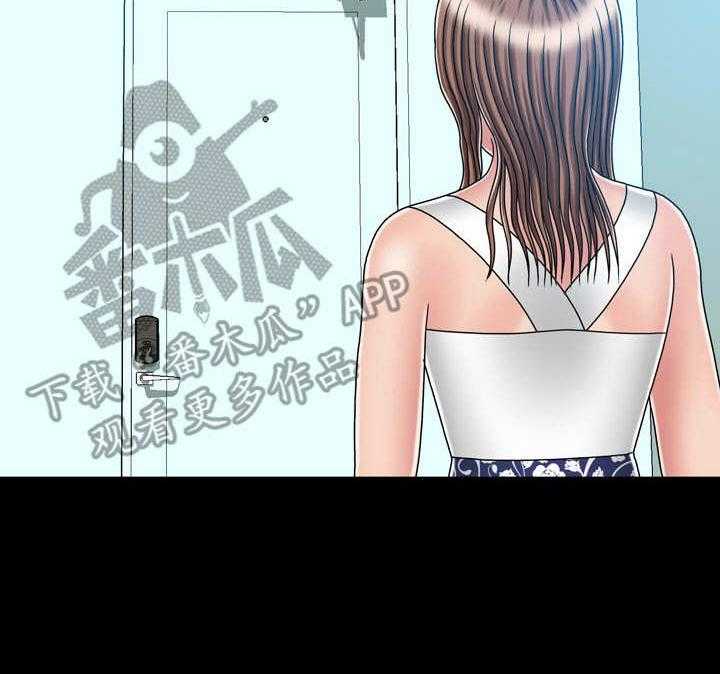 《假冒夫婿》第40话 40_紧张 第35页