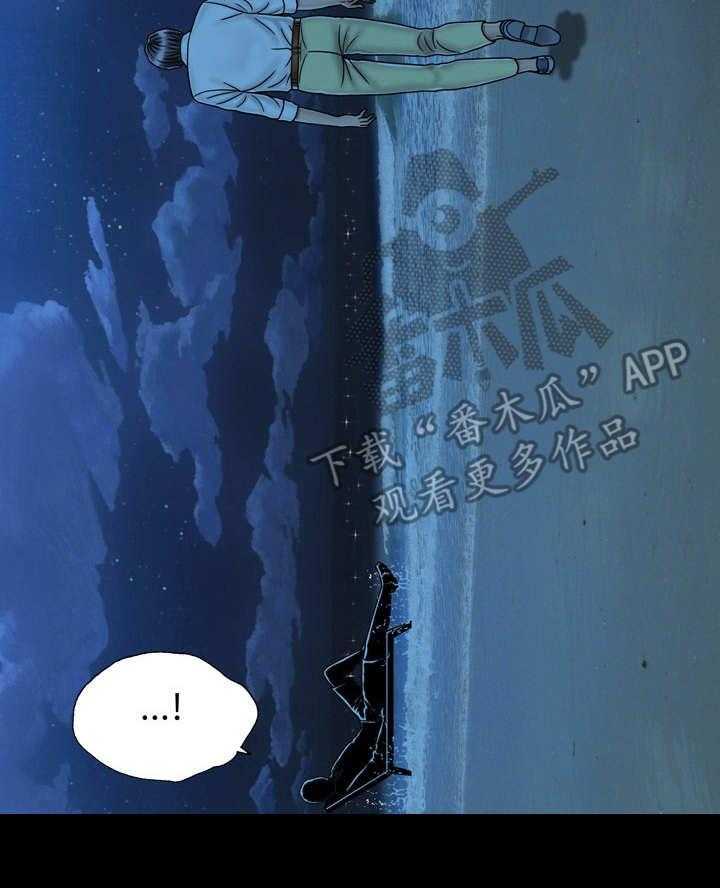 《假冒夫婿》第41话 41_二人世界 第10页