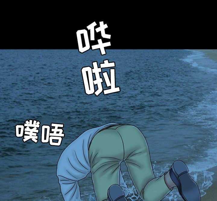 《假冒夫婿》第41话 41_二人世界 第11页