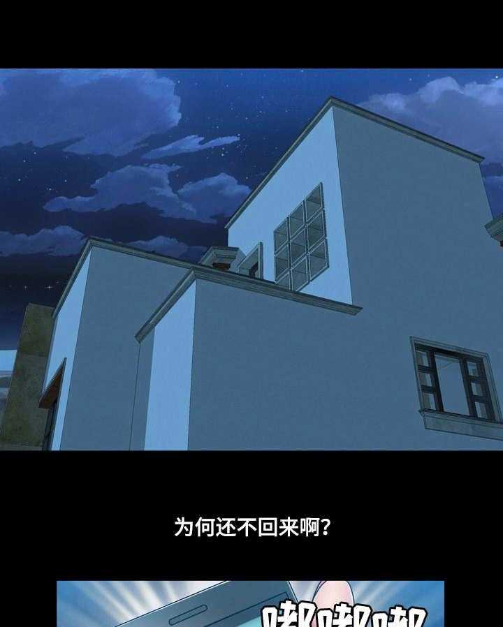 《假冒夫婿》第41话 41_二人世界 第1页