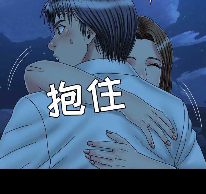 《假冒夫婿》第41话 41_二人世界 第22页