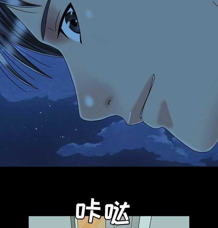 《假冒夫婿》第41话 41_二人世界 第26页