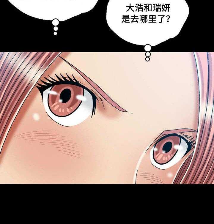 《假冒夫婿》第41话 41_二人世界 第29页