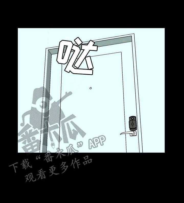 《假冒夫婿》第41话 41_二人世界 第37页