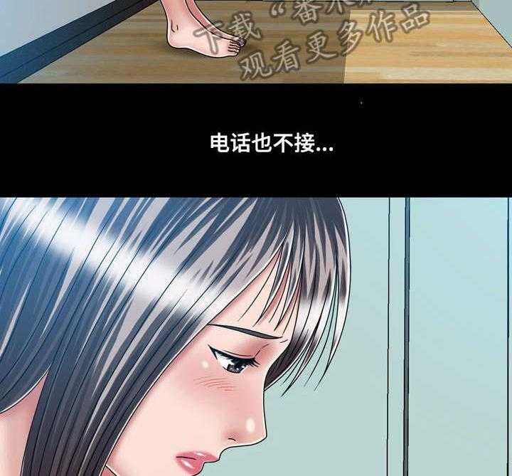 《假冒夫婿》第41话 41_二人世界 第7页