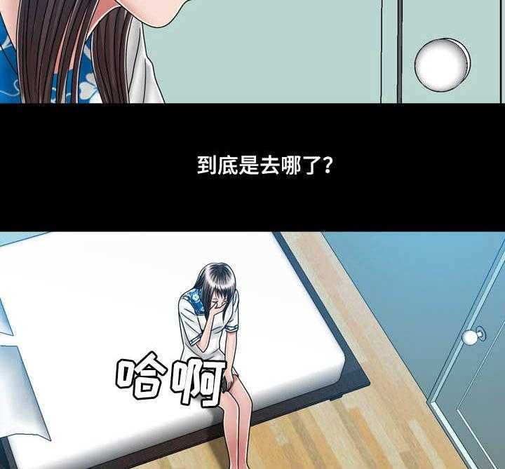 《假冒夫婿》第41话 41_二人世界 第8页