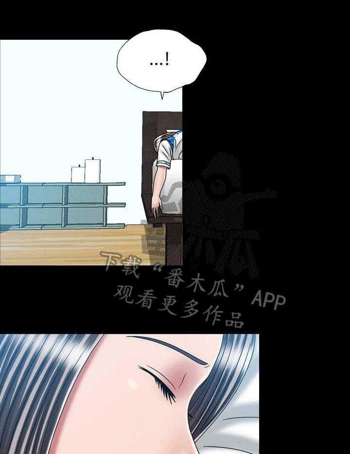 《假冒夫婿》第42话 42_坦白 第4页