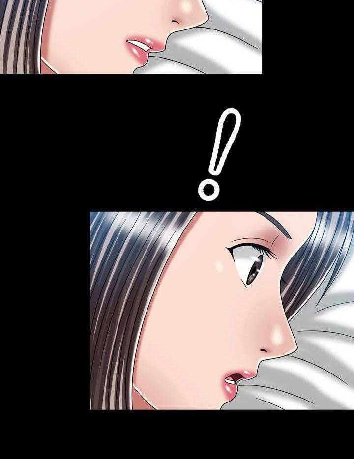 《假冒夫婿》第42话 42_坦白 第5页