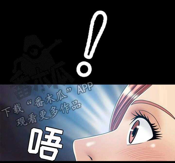 《假冒夫婿》第42话 42_坦白 第9页