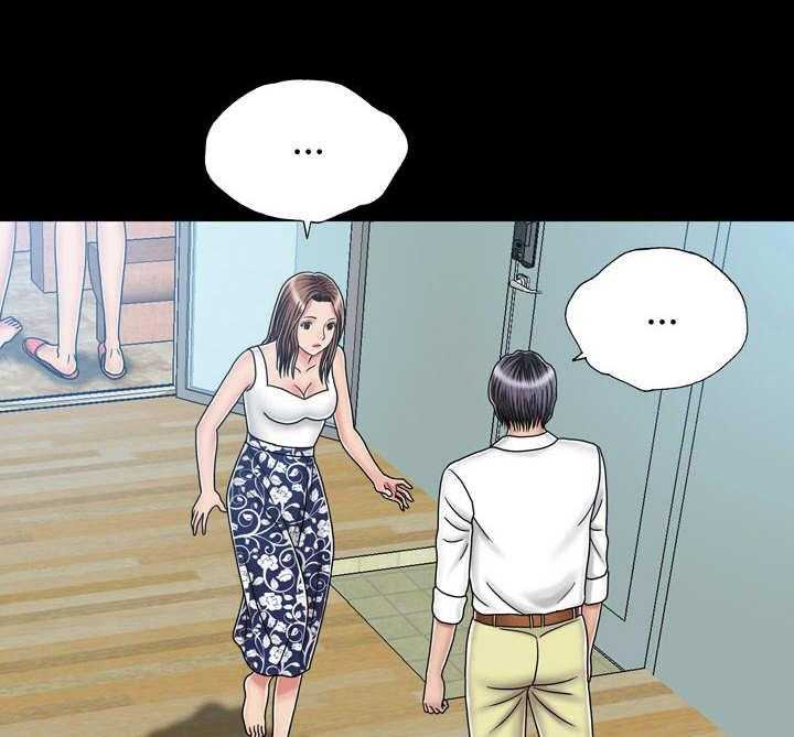 《假冒夫婿》第37话 37_孤独 第12页