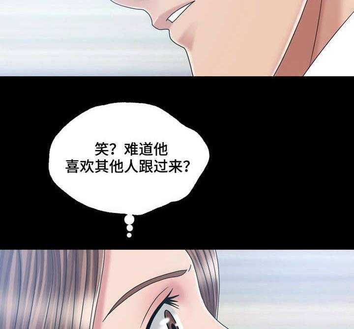 《假冒夫婿》第37话 37_孤独 第19页