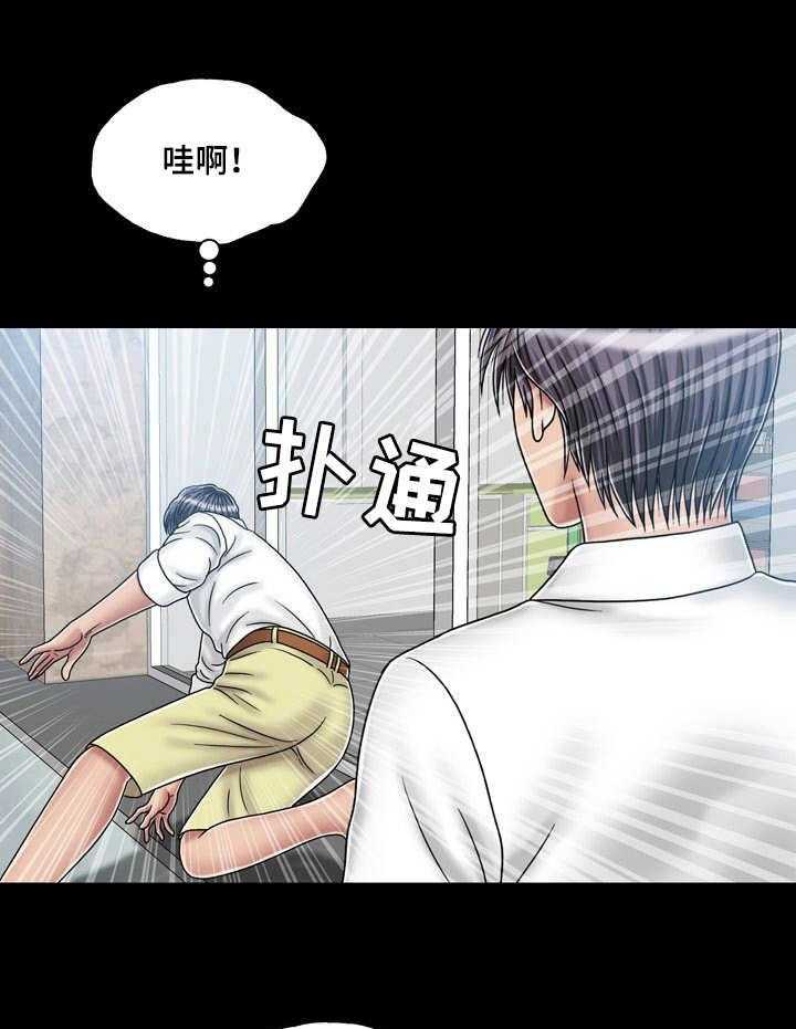 《假冒夫婿》第37话 37_孤独 第1页