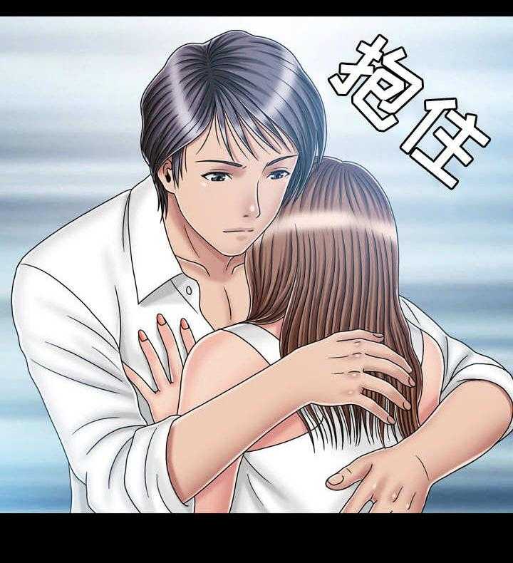 《假冒夫婿》第37话 37_孤独 第22页