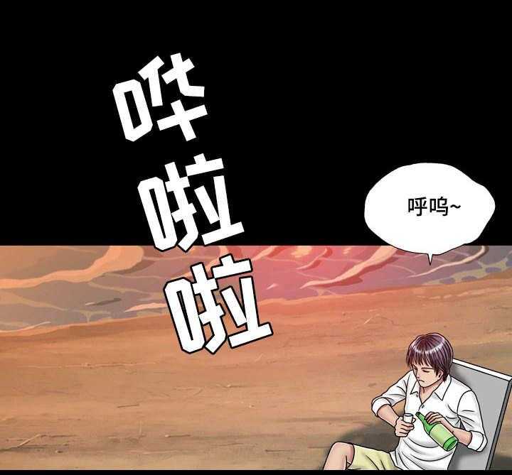 《假冒夫婿》第37话 37_孤独 第30页