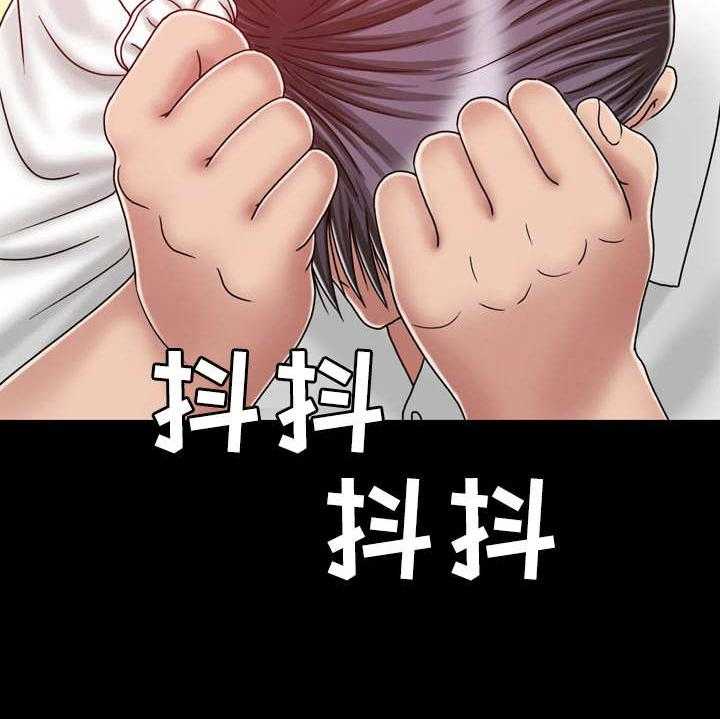 《假冒夫婿》第37话 37_孤独 第35页