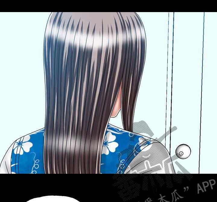 《假冒夫婿》第39话 39_纠结 第18页