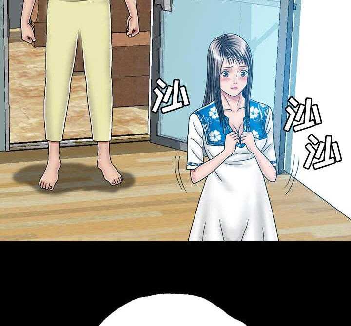 《假冒夫婿》第39话 39_纠结 第20页