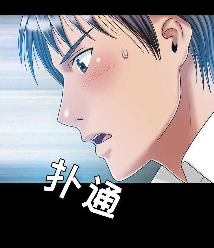 《假冒夫婿》第39话 39_纠结 第27页