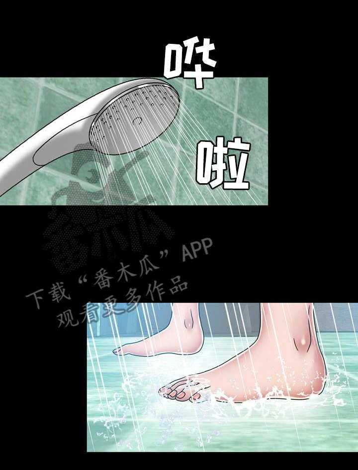 《假冒夫婿》第39话 39_纠结 第28页
