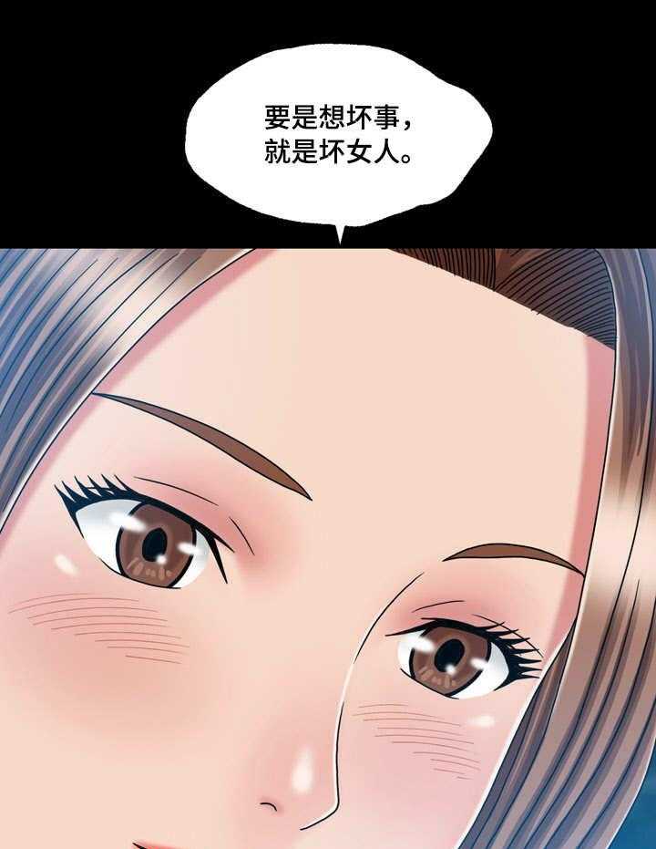 《假冒夫婿》第38话 38_喝多了 第10页