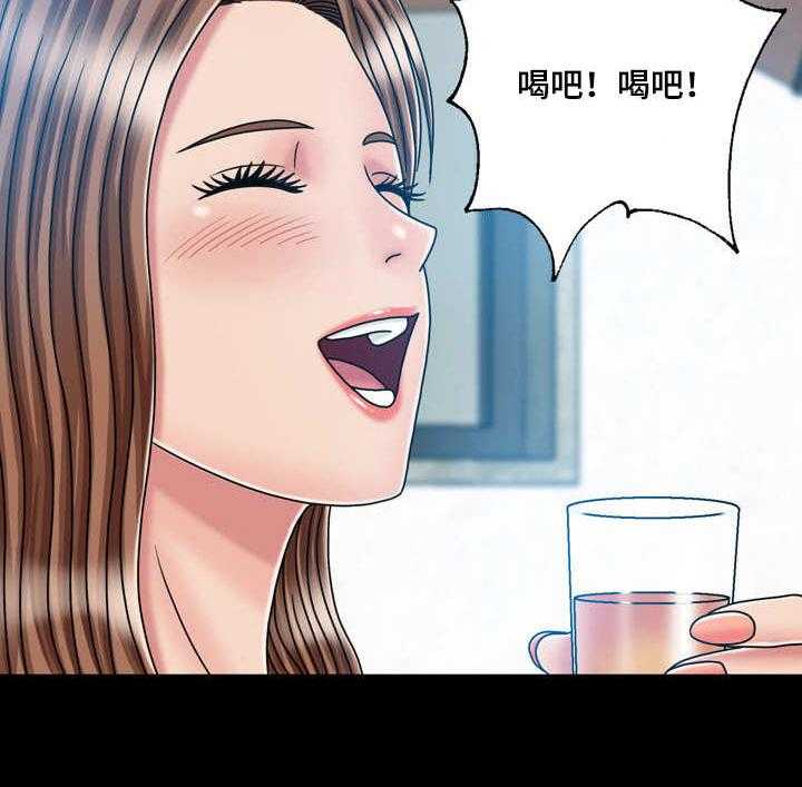 《假冒夫婿》第38话 38_喝多了 第15页