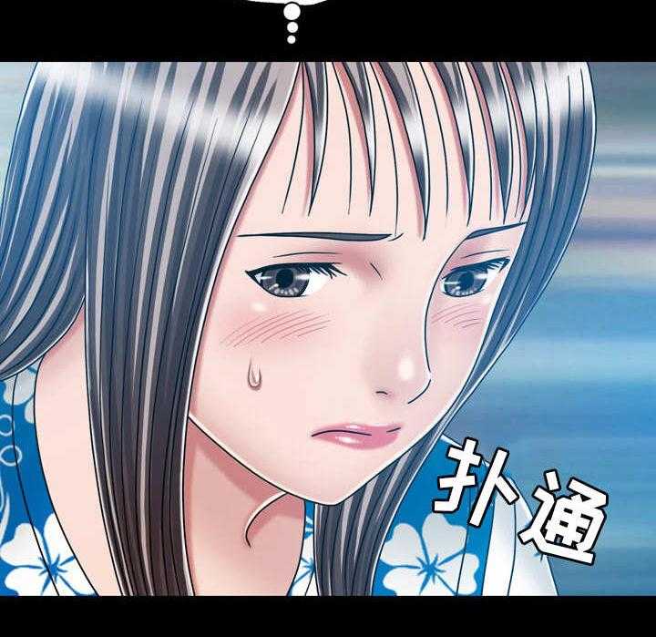 《假冒夫婿》第38话 38_喝多了 第20页