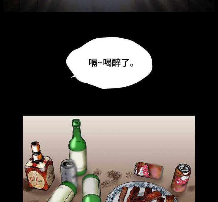 《假冒夫婿》第38话 38_喝多了 第23页