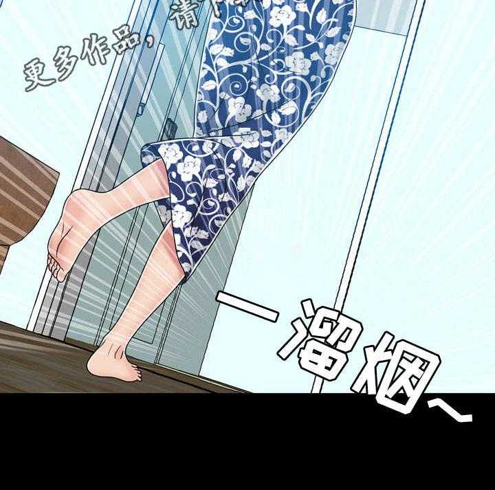 《假冒夫婿》第38话 38_喝多了 第27页